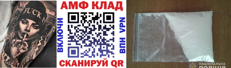 Амфетамин 98% Кольчугино
