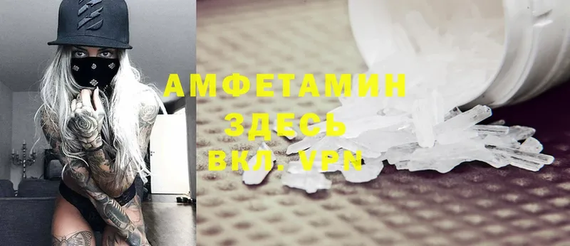 Amphetamine VHQ  mega рабочий сайт  Кольчугино 