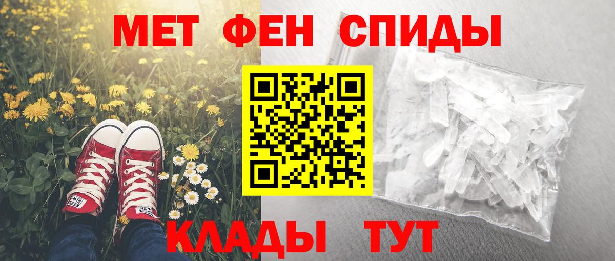 Кольчугино  Марихуана  Меф МЯУ МЯУ кристаллы  Метадон  МЕТАМФЕТАМИН  Меф кристаллы  ГАШИШ 