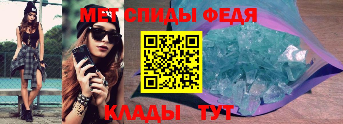 КОКАИН  Кольчугино  МЕТАДОН  Меф МЯУ МЯУ   ГАШ  МАРИХУАНА  Вход с VPN  НБОМе 