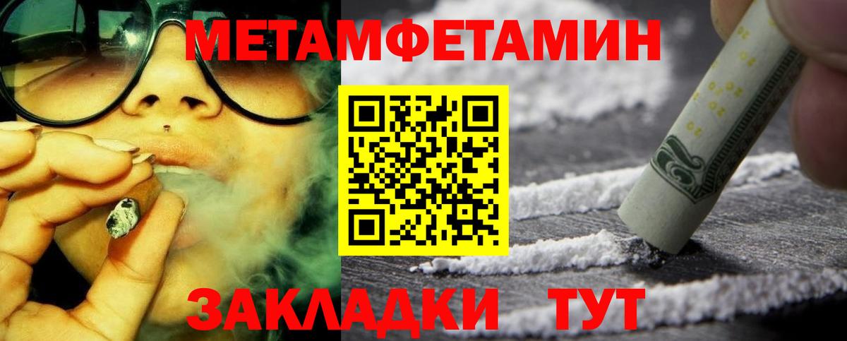 Amphetamine Premium Кольчугино