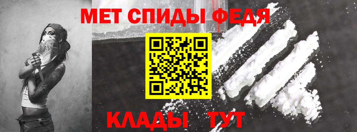 Кольчугино  Amphetamine  Вход с VPN  АМФЕТАМИН  АМФ Premium 