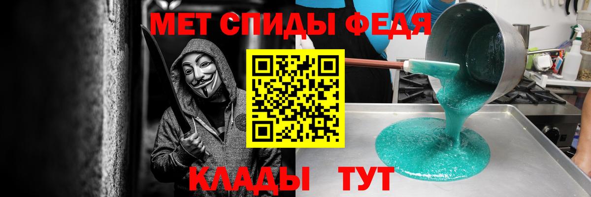 Амфетамин 98% Кольчугино