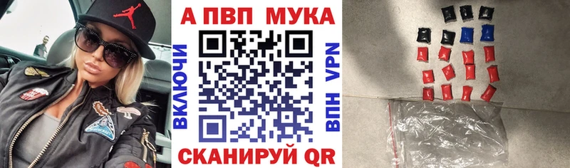 APVP СК  Кольчугино 