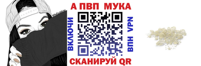 Alpha-PVP VHQ Кольчугино