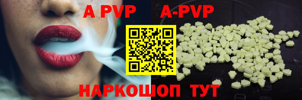 Диски  Вейп ТГК  Вход с VPN  Где купить  Кольчугино  Мефедрон  Гашиш  Канабис  КОКАИН 