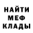 Амфетамин 98% James Maralyn