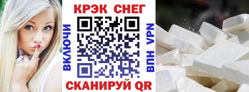 COCAIN VHQ  Кольчугино 