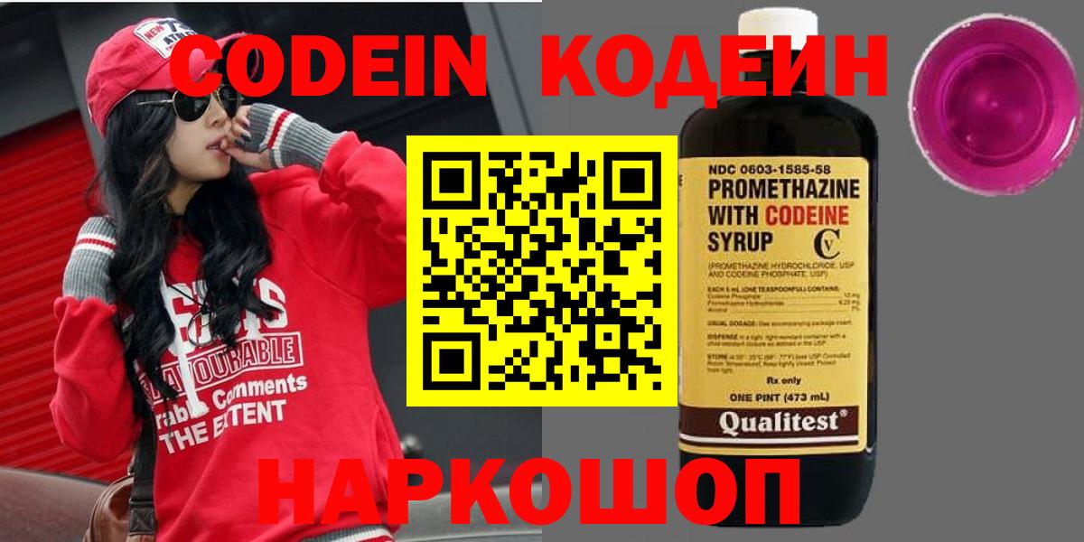COCAIN Кольчугино