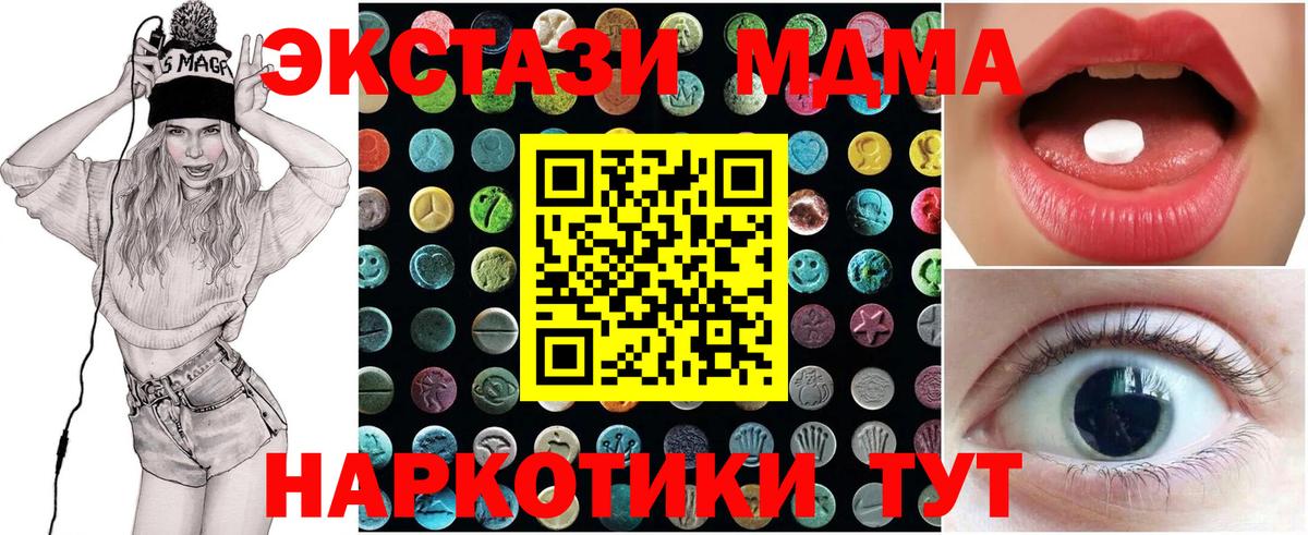Кольчугино  Экстази бентли  Экстази  Вход с VPN 