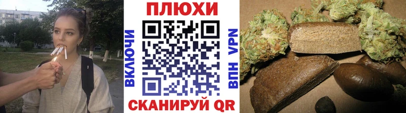 ГАШИШ хэш Кольчугино