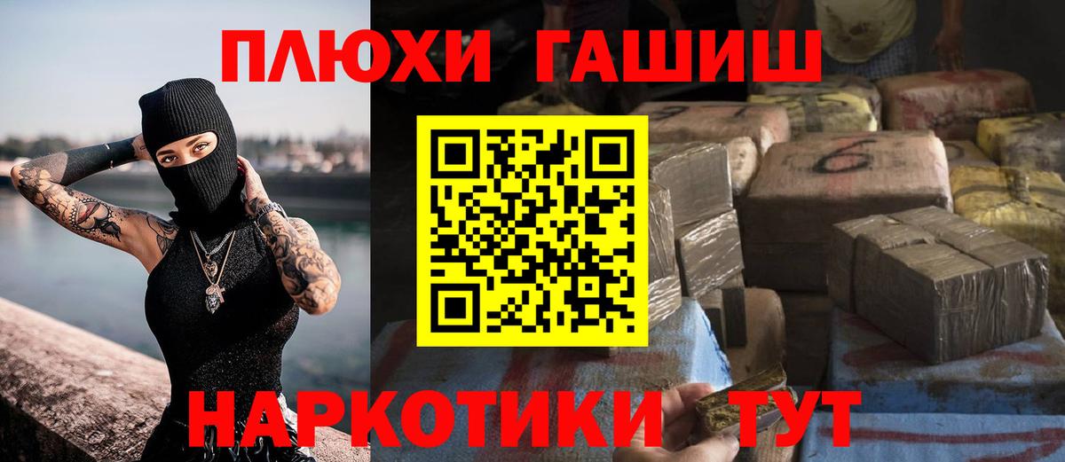 Гашиш Изолятор Кольчугино