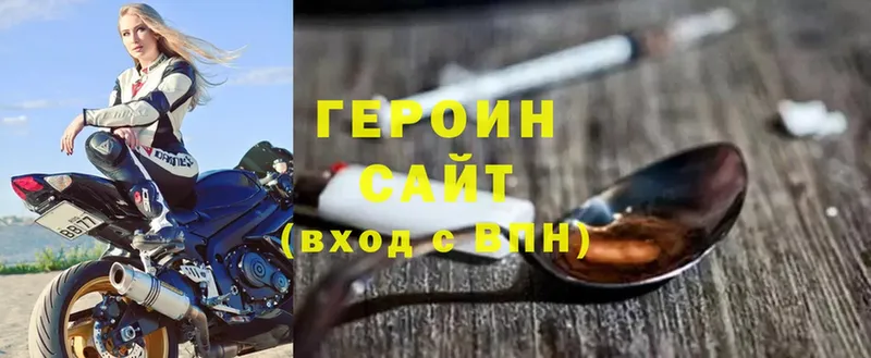 закладка  Кольчугино  Героин Афган 