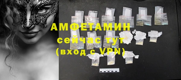героин Михайловск