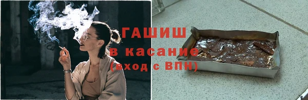 героин Михайловск
