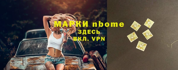 амфетамин Михайловка