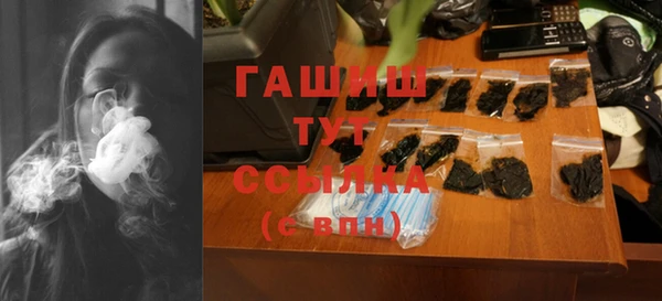 героин Михайловск