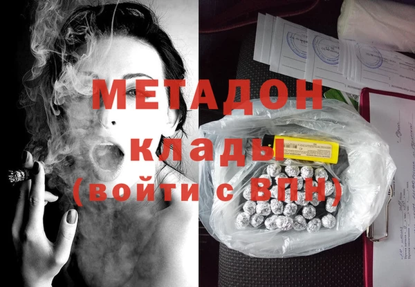 амфетамин Михайловка