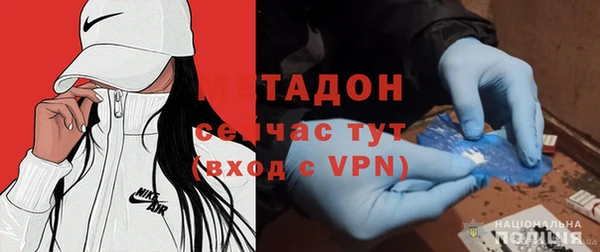 амфетамин Михайловка