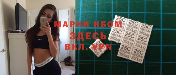 героин Михайловск
