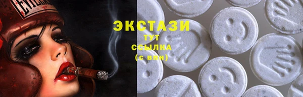 амфетамин Михайловка