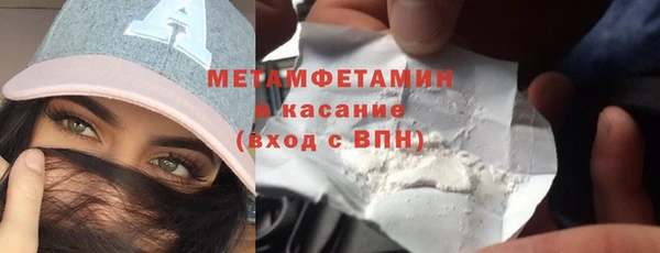 амфетамин Михайловка