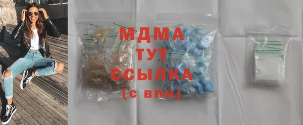 героин Михайловск