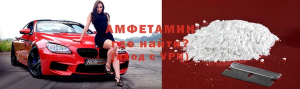 героин Михайловск