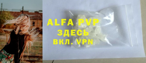 амфетамин Михайловка