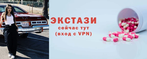 амфетамин Михайловка