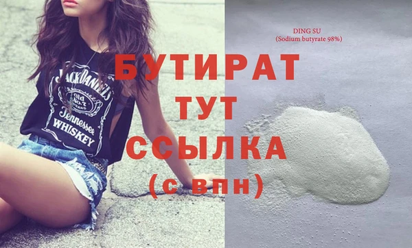 марихуана Михайлов
