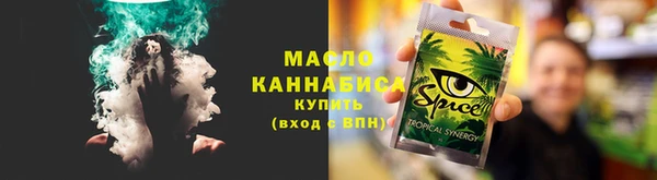 амфетамин Михайловка