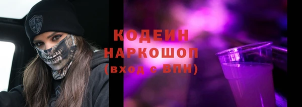героин Михайловск
