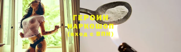 марихуана Михайлов