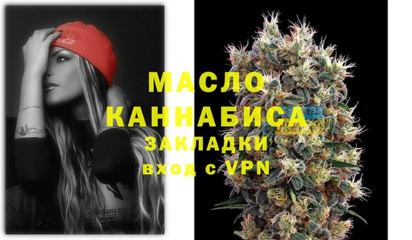 амфетамин Михайловка