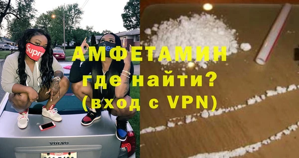 амфетамин Михайловка
