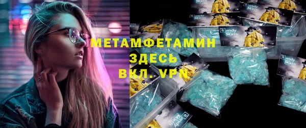 амфетамин Михайловка