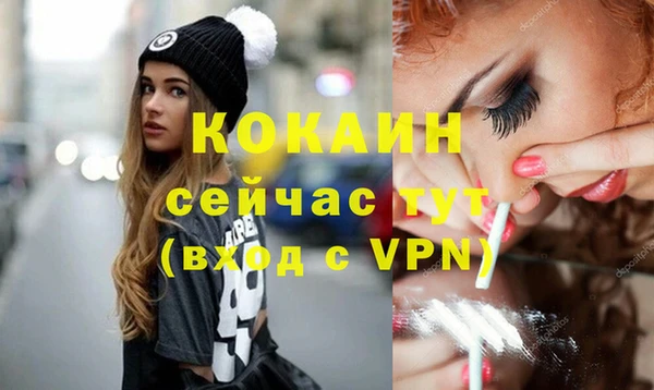 героин Михайловск