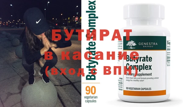 амфетамин Михайловка