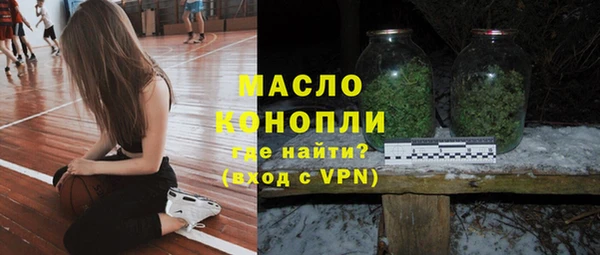 амфетамин Михайловка