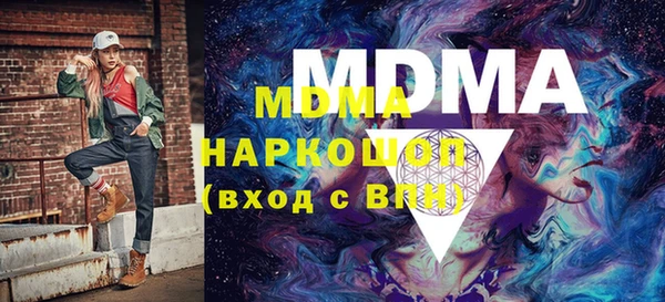героин Михайловск