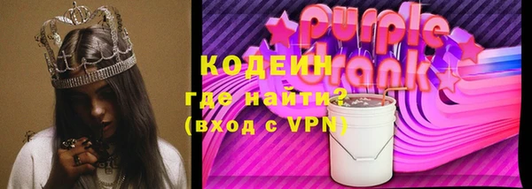 героин Михайловск
