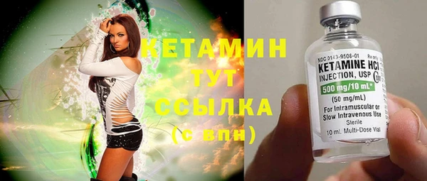 героин Михайловск
