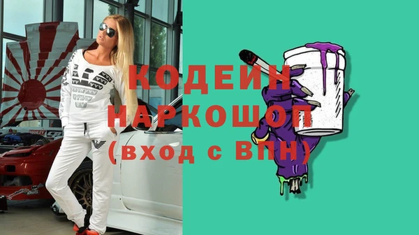 наркотики Навашино