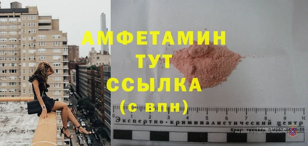 амфетамин Михайловка