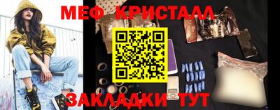 а пвп мука Гусь-Хрустальный