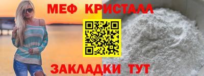 прущие крисы Апшеронск