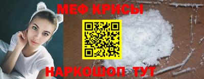 а пвп мука Гусь-Хрустальный