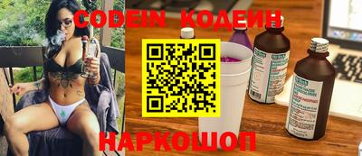 метамфетамин Абакан